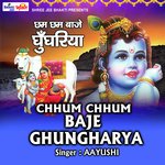 Chhum Chhum Baje Ghunghariya