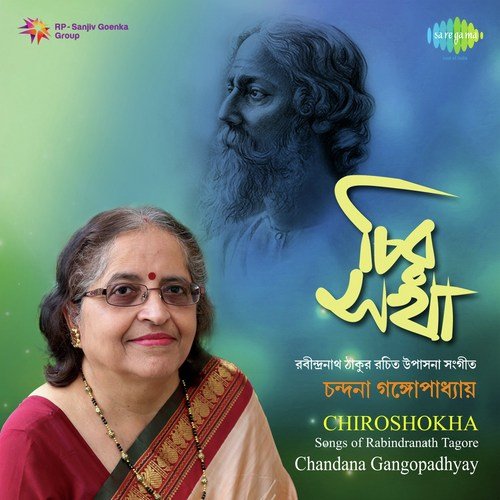 Chiroshokha - Chandana Gangopadhyay