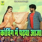 Coaching Main Padhva Aaja