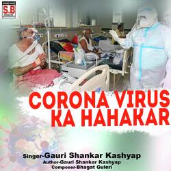 Corona Virus Ka Hahakar-Rioofw1UVB4