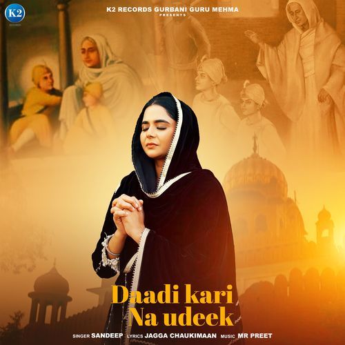 Dadi Kari Na Udeek