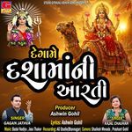 Dashama Ni Aarti