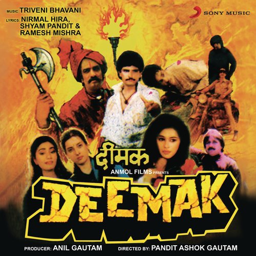 Deemak (Original Motion Picture Soundtrack)