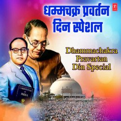 Dhammachakra Pravartan Din Special