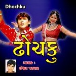 Jhani Samak Vaage Ghughardi