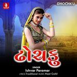 Bhil Maro Bhayo artwork