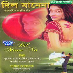 Chanchal Hasi-QBI4YhdTRQs