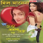 Patali Kamari
