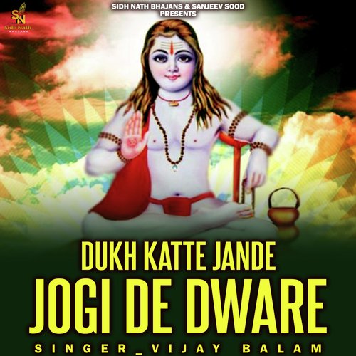 Dukh Katte Jande Jogi De Dware