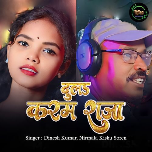Dulad Karam Raja
