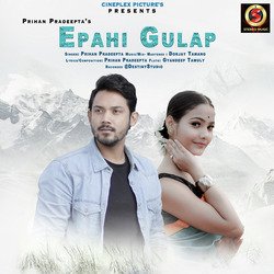 Epahi Gulap-MRAfdCJhAGE