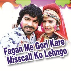 Fagan Me Gori Kare Misscall Ko Lehngo-Gyc7eiZ1f3k