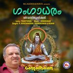 Gangadhara