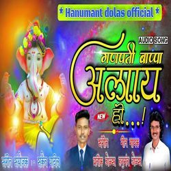 Ganpati Bappa Aalay Ho-IDoSfE14TV4