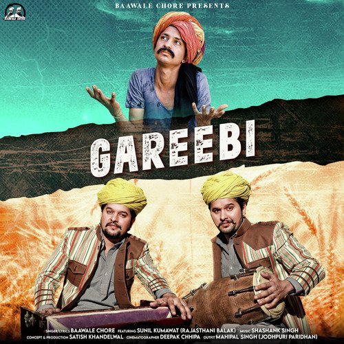 Gareebi - Single