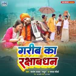 Garib Ka Rakshabandhan