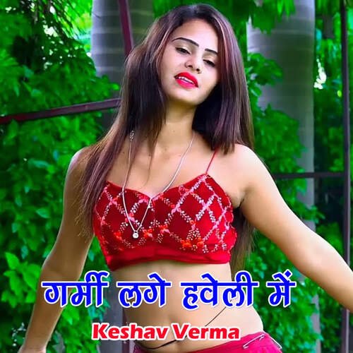 Garmi Lage Haveli Main