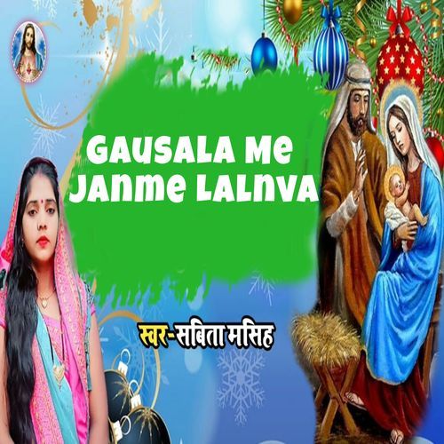 Gausala Me Janme Lalnva (Original)