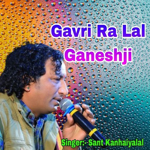 Gavri Ra Lal Ganeshji