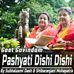 Geet Govindam Pashyati Dishi Dishi