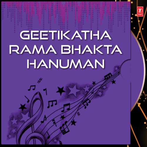 Geetikatha Rama Bhakta Hanuman Vol-1,2