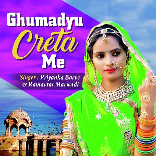 Ghumadyu Creta Me