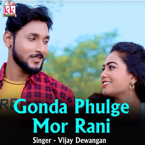 Gonda Phulge Mor Rani