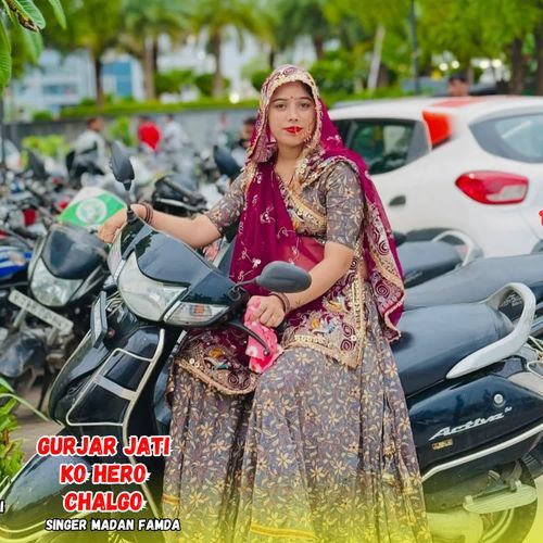 Gurjar Jati Ko Hero Chalgo