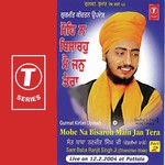 Gurmat Kirtan Updesh-Mohe Na Bisaroh Main Jan Tera (Part 2) Movie Poster Gurmat Kirtan Updesh-Mohe Na Bisaroh Main Jan Tera (Part 2) movie poster