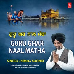 Guru Ghar Naal Matha-Ag0PHCdEU2o