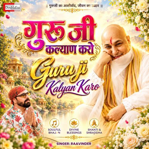 Guru Ji Kalyan Karo