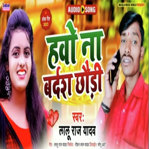 Habo Na Bardash Chhaudi (Maghi Song)