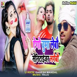 Hamr Pahil Ka Mal Chhele Tu (Maithili Song)-JS9TAxECbV0