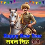 Happy New Year Sabal Singh Bori