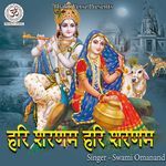 Hari Sharnam Hari Sharnam