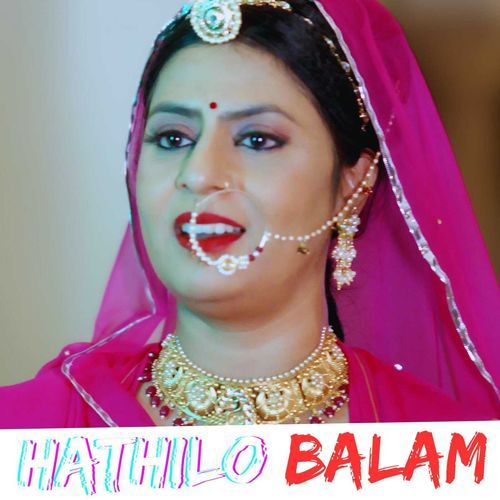 Hathilo Balam