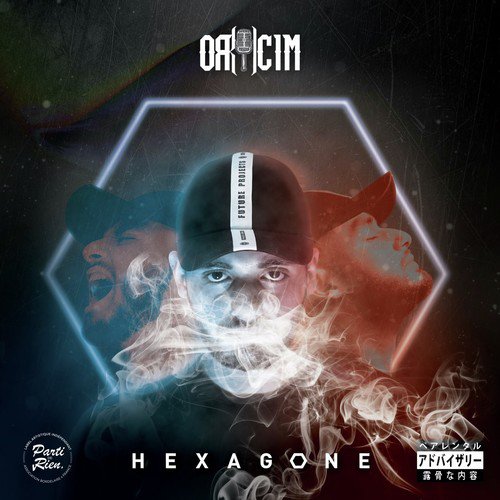 Inachevé cover art