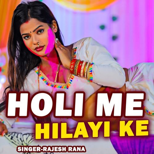 Holi Me Hilai Ke