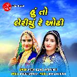 Hu to Leriyu Re Odhi