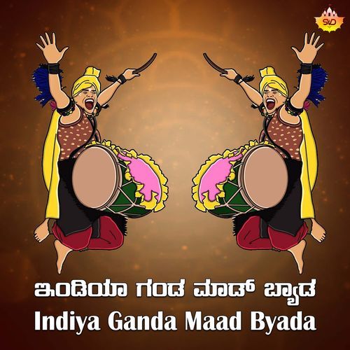 Indiya Ganda Maad Byada, Pt. 4