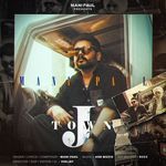 J Town artwork
