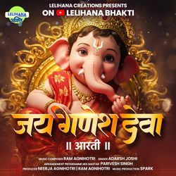 JAY GANESH DEVA AARTI