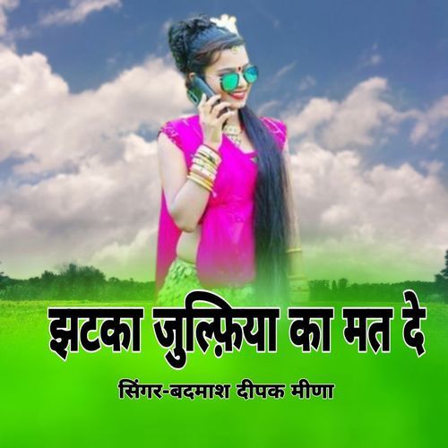 Jhatka Julfiya Ka Mat De