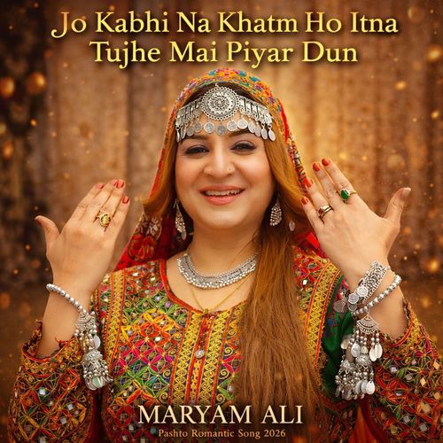 Jo Kabhi Na Khatm Ho Itna Tujhe Mai Piyar Dun