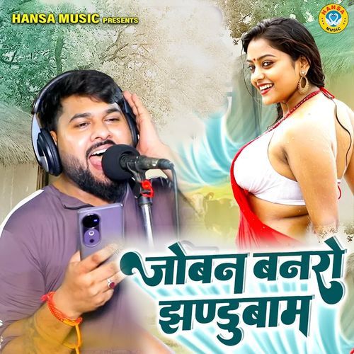 Joban Banaro Jhandubam