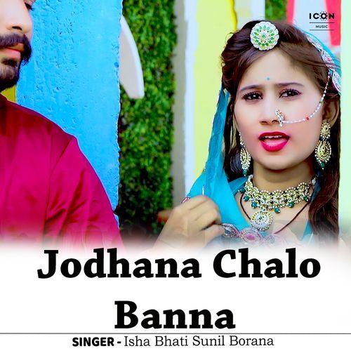 Jodhana Chalo Banna