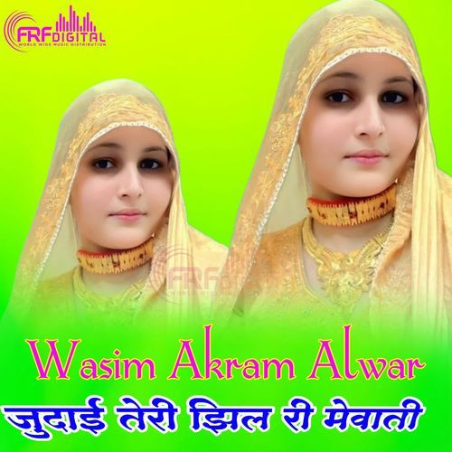 Judai Teri Jhil Ri Mewati