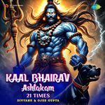 Kaal Bhairav Ashtakam 21 times