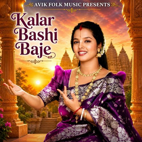 Kalar Bashi Baje