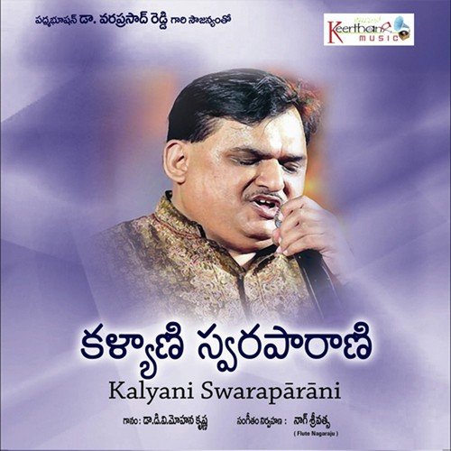 Kalyani Swaraparani